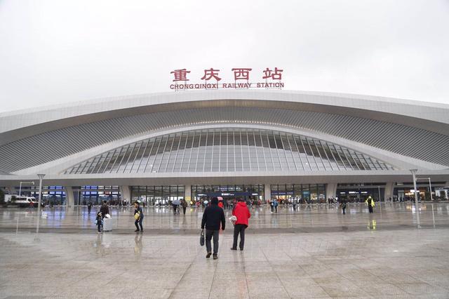 重庆西站今日正式投用 可乘坐到贵阳、广州多地动车 _大渝网_腾讯网