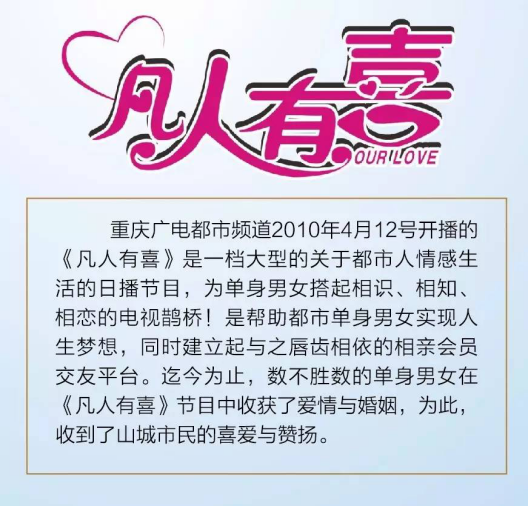 情,想在这个七夕节找到自己的另一半过度余生;现场有自己来相亲的叔叔