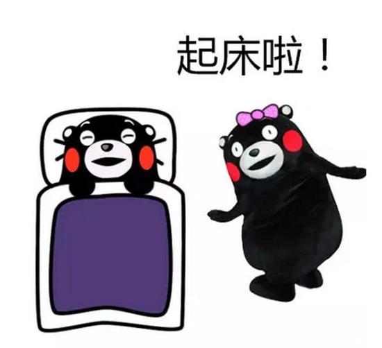 最不敢惹的是有起床气的人!人的起床气从何而来?_大渝网_腾讯网