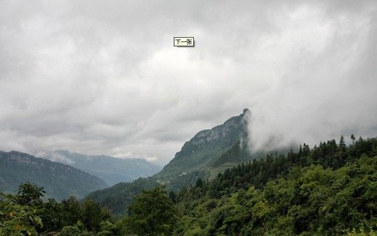 重庆周边七大冷门爬山线路