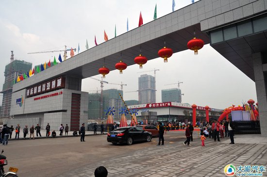 渝西添汽车大卖场 重庆国盛鑫汽博城开业