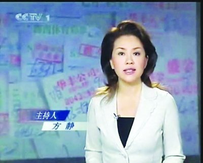 原央视主播方静加盟中国教育台 工作偏向管理