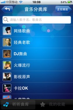 app软件排名