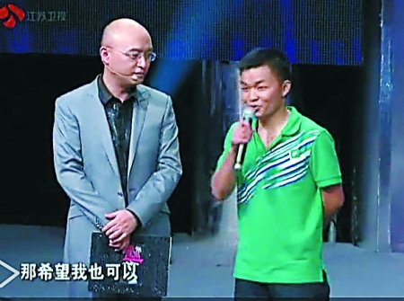 重庆王宝强图片