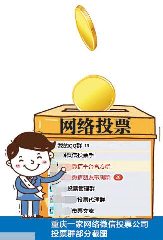 ����Ȧ�ɡ���ƱȦ�� һƱٍ5�ֲ�r��������f