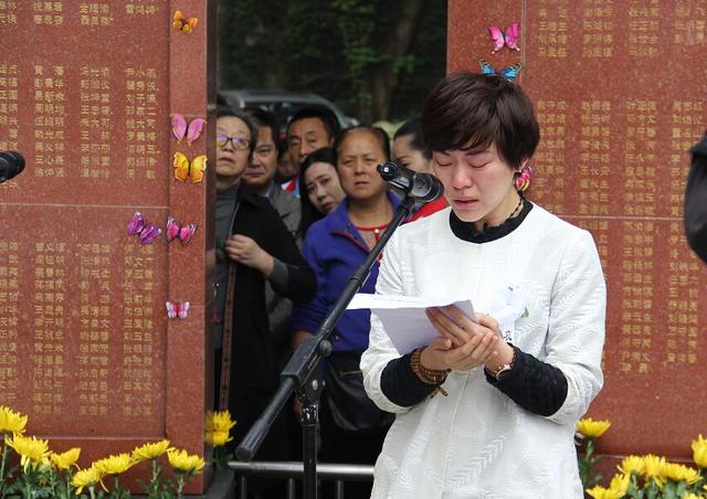 重庆市2018遗体器官捐献缅怀纪念活动举行 近