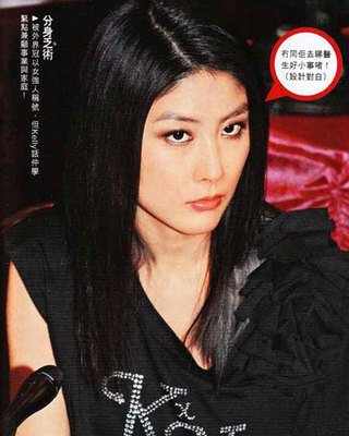 组图:陈慧琳赚钱无暇顾家 儿子发烧老公愤怒_