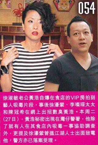 周也被黑事件 78736116.jpg