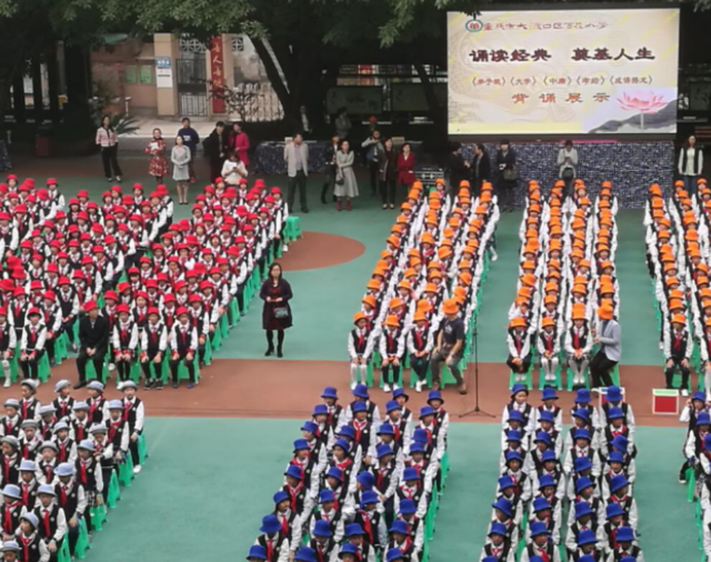 大渡口区百花小学,创办于上个世纪六十年代.