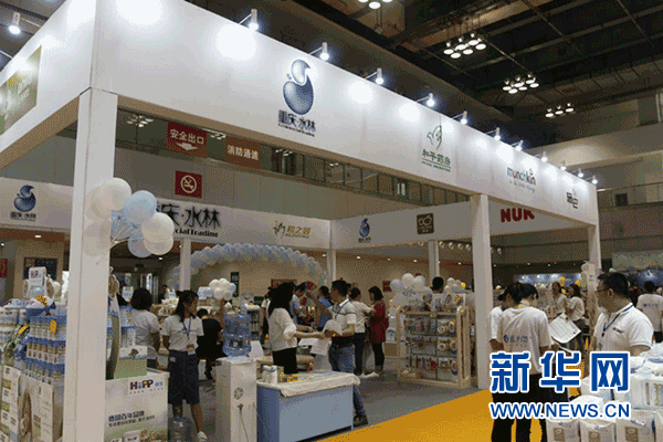 2018中国(重庆)孕婴童用品展览会开幕