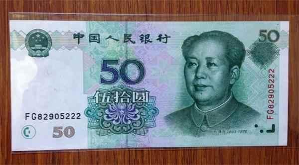 第五套人民币9950的市场价值备受认可，未来也一定会在时间流逝下成为藏友们追逐的对象，所以会成为第五套人民币的最佳选择。从长远上面去看，第五套人民币9950是最值得藏友关注的一个对象，而藏友们现在如果及时关注收藏相关的连体钞或是特殊冠号，未来回报会更加高。