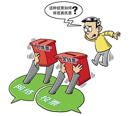 ����Ȧ�ɡ���ƱȦ�� һƱٍ5�ֲ�r��������f