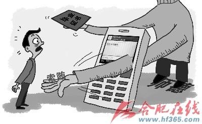 最牛逼老师 约女生喝酒公然向学生索要中华烟