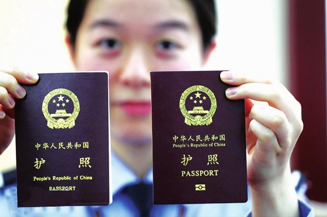重庆办理护照签证最全攻略