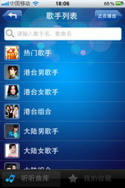 实用软件排行榜_苹果手机实用软件排行榜_iphone6s必备软件推荐排行榜_苹果手机必备...