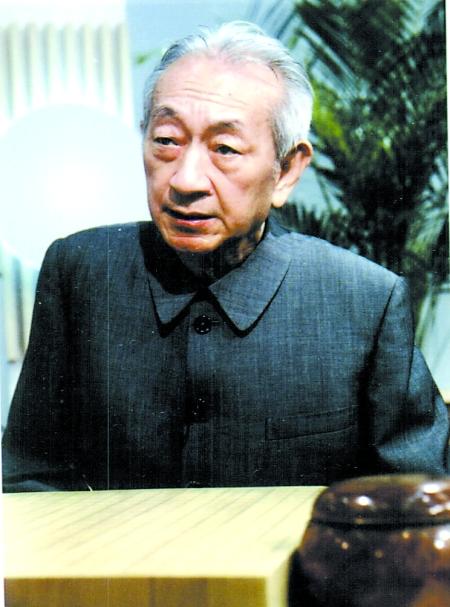 换一个世界下棋 围棋泰斗吴清源辞世享年100岁