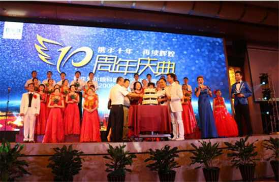 重庆爱尔眼科医院十周年庆典晚会隆重上演