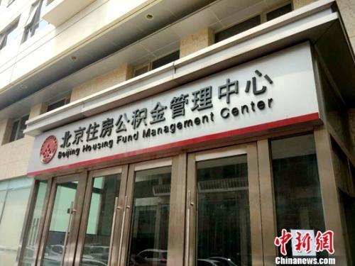 事关你的票子房子和车子 2018年这些变化你要知道