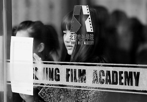 微博、博客、播客齐上阵 中戏北影招考战(图)