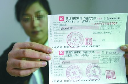 民工讨薪180万元 开发商竟开出空头支票(图)