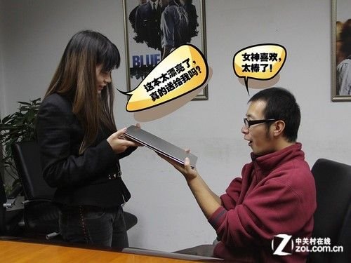 宅男<em>你不懂女神爱</em> 笔记本电脑泡妞六大秘籍_大