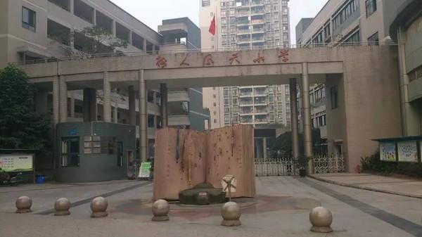 家长须知:原来重庆主城还有这么多民办小学!