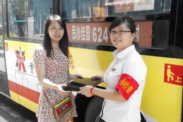 重庆公交司机捡到手提电脑 交还失主婉拒酬金