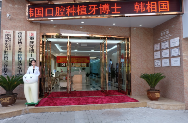 做牙齿4D美牙冠好吗? 4D美牙冠效果怎么样?