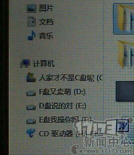 女汉子就别<em>穿裙子</em>了 <em>游戏</em>玩家看得懂的内涵图