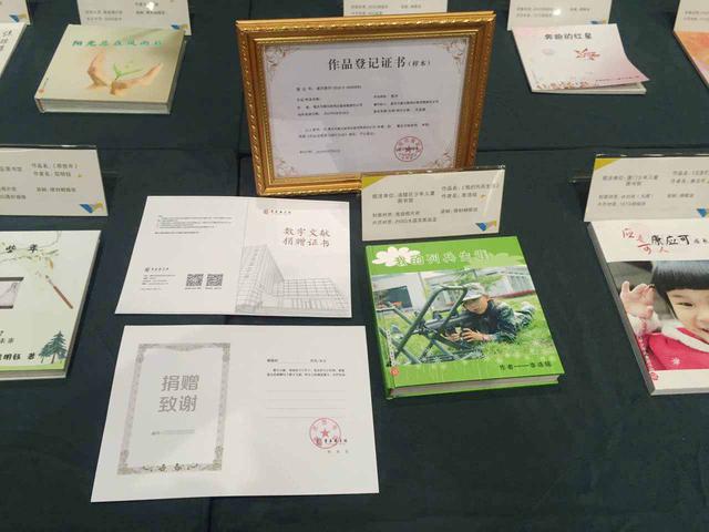 怎么获得电子书版权 140764038.jpg