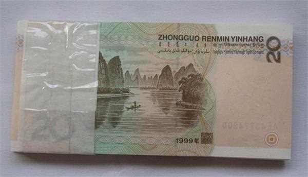 99年20元被简称“9920”，一共发行了104个冠号，发行量之少在五版中排行老二(最少的是99年50元，发行了78个冠号).995发了107个冠，9910发了201个冠，99100 是402个冠。