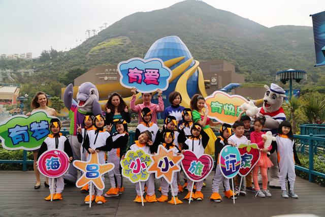 海昌小小旅行家 16名内地小朋友赴香港游学