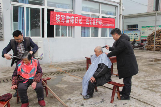 续写雷锋日记,忠县开展志愿服务活动