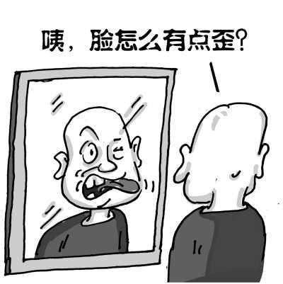 5类人最易中风!快速识别中风记住FAST字