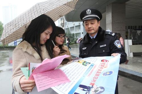 警方到<em>重庆文理学院</em>开展防范经济犯罪宣传活动