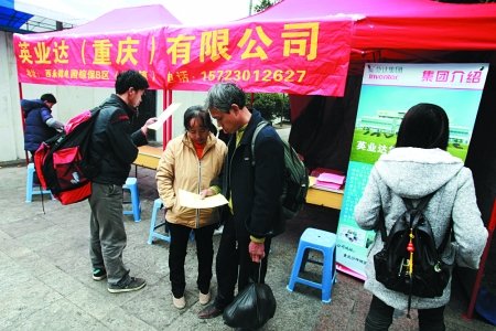 一线普工需求大 薪酬普涨三五百