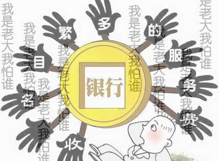 银行贷款收入证明模板_银行主要收入来源(2)