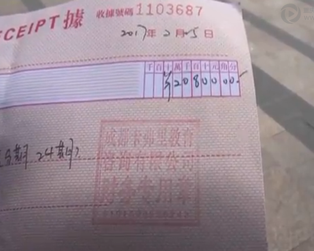 重庆一英语培训机构突然停业 多名学员数万元学费泡汤