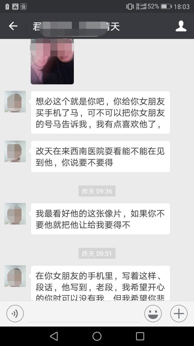 手机被盗 重庆失主收到小偷发来的奇葩短信