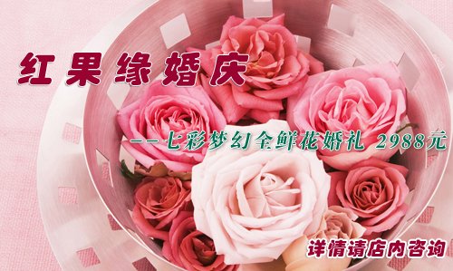 婚婚欲醉<em>一女三男</em>书包网_婚婚欲醉全文阅读_