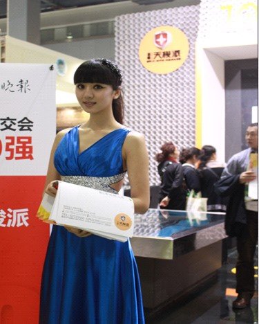 芸峰天梭派火爆春交会