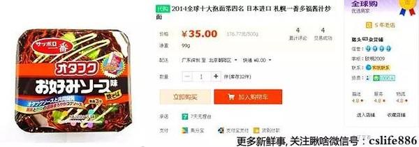 十大顶级米其林泡面 均价不过10块钱!