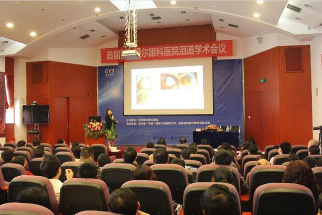 泪道疾病要重视 7成中老年女性泪牛满面 _大