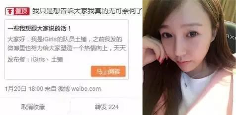 贵圈真乱!美女自爆剧情闪瞎眼的电竞圈经理潜