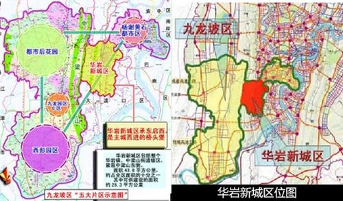 重庆第二居住区华岩新城升级区域人居格局_项