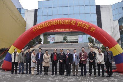 重庆青年职业技术学院举行校企合作签约仪式