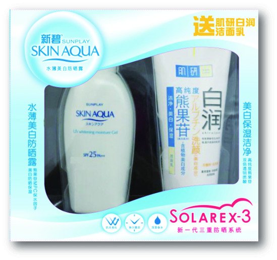 [屈臣氏]新碧全线防晒产品8折