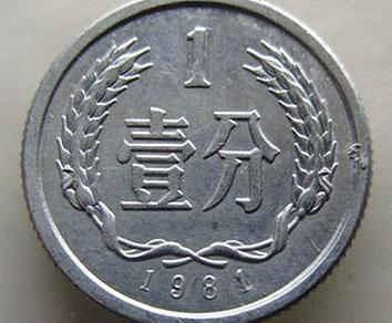 86年硬币值12万 盘点硬币收藏界的 五大天王