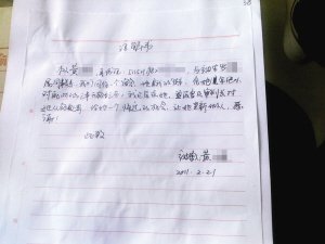 实习女大学生偷走师傅卡上1万元 男友不离不弃