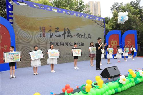 川益小学建“铜元局文化历史馆” 培养学生家国情怀